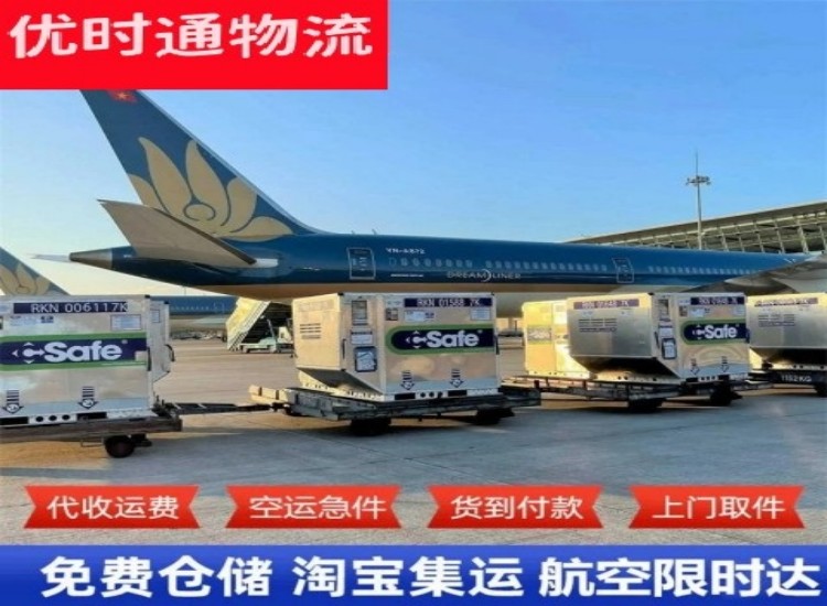 灵川到加拿大物流专线-灵川到加拿大空运公司